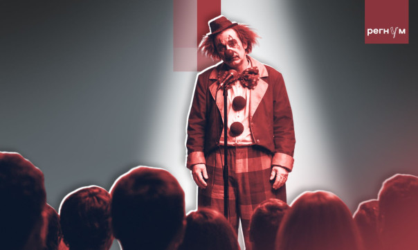 «Стой молча, пока кто-нибудь не рассмеётся». Пошлятина — уже не анекдот