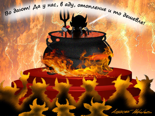 «Накрутили тепло и выставили счет»: россияне получили шокирующие платежки за ЖКХ