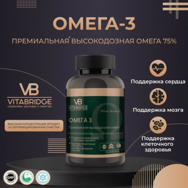 Почему премиальные БАДы — это не маркетинг, а требование организма