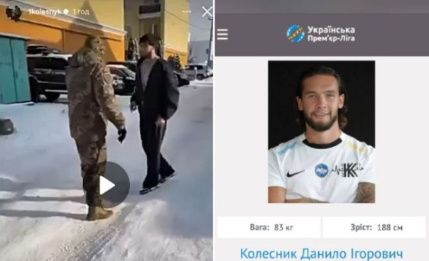 Украинский футболист подрался с ТЦКашником