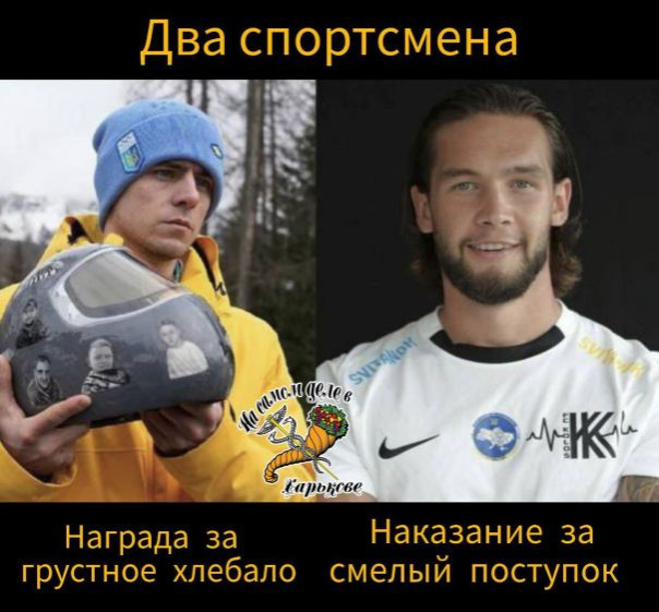 Разные люди - разный подход