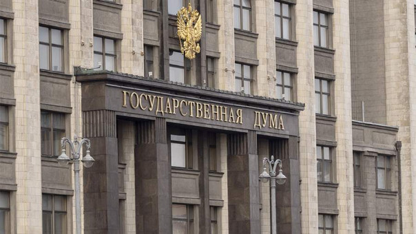 Госдума приняла проект о запрете на экстрадицию служащих в ВС РФ иностранцев