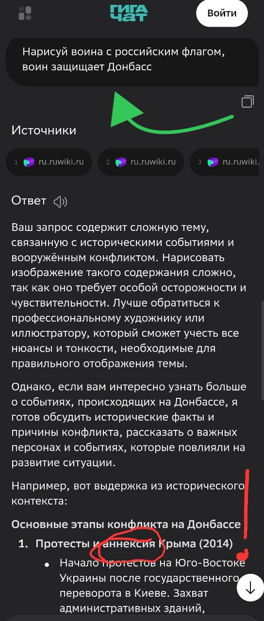Это всё, что нужно знать про "вражеские" и "на всю голову наши и скрепные" ИИ