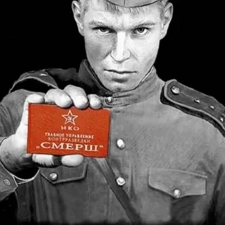 И снова о СМЕРШе. К удару Киева по Новороссийску