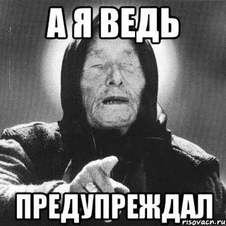 И это радует