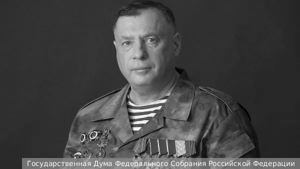 Скончался отслуживший в зоне СВО добровольцем депутат Госдумы Юрий Швыткин