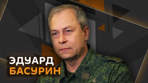 Эдуард Басурин. Орбан против Зеленского и угрозы депутатам Рады