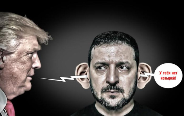 Иранское эхо украинского конфликта. Примет ли теперь Зеленский условия США?