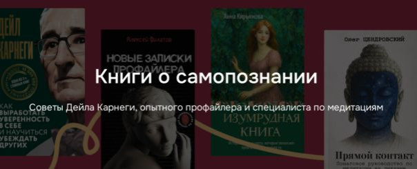 Книги о самопознании: что почитать, чтобы лучше понять себя