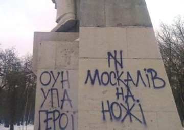 Немецкий режиссёр: На Украине – геноцид русских. Бандеровцы – фашисты