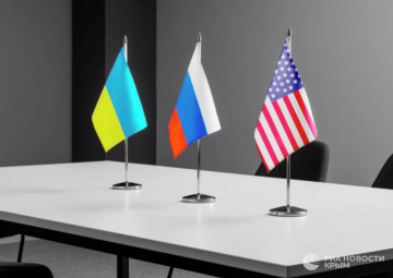 Трехсторонний переговорный трек и его будущее