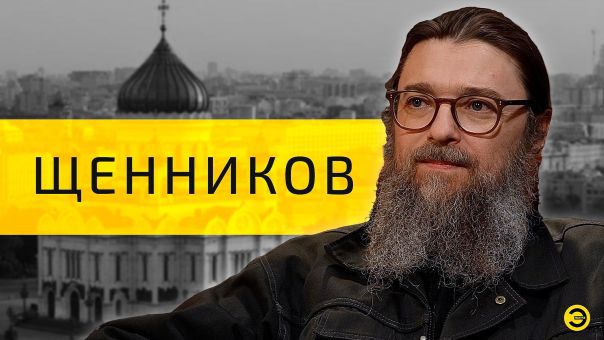 Андрей Щенников: театр, церковь и вера