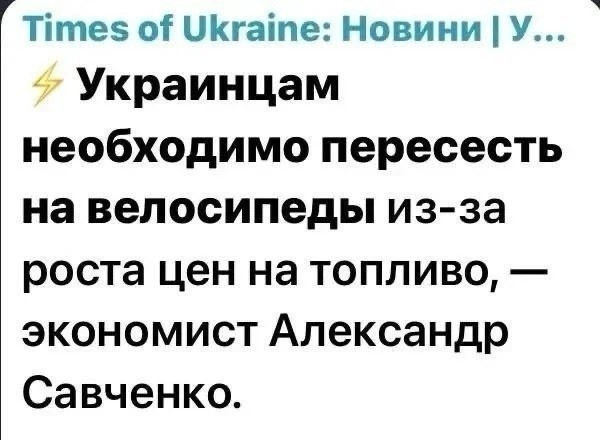 Новые украинские успешные успехи