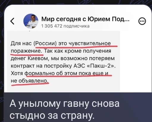 Орбанистика. Александр Роджерс