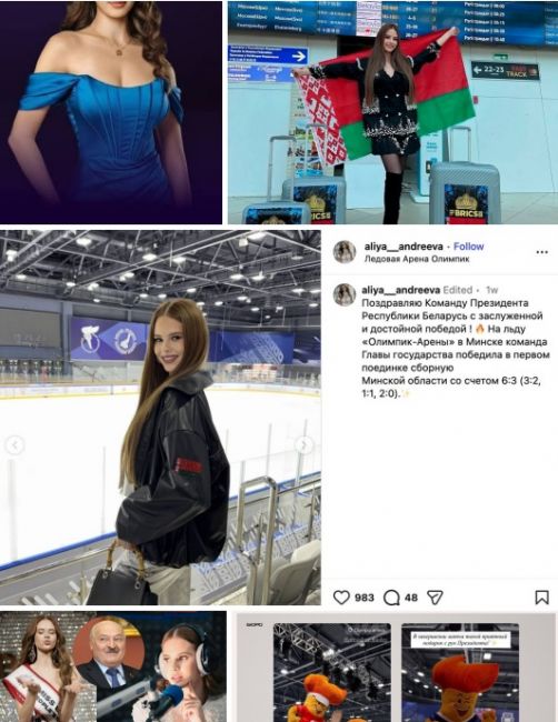 Оппозиция нашла у Лукашенко юную любовницу