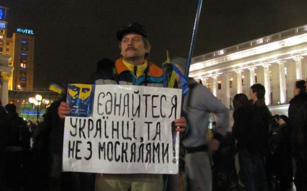 Обыкновенный нацизм. Голос Мордора