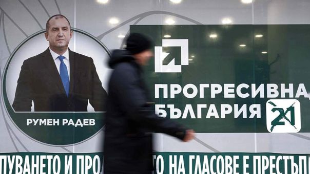 Болгария очнулась