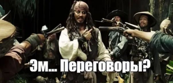 Пере-говоры. Александр Роджерс