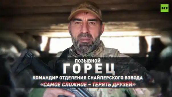 Герои СВО: история бойца с позывным Горец | Атаман и Первый | Бойцы «Центра» усиливают наступление на Добропольском направлении