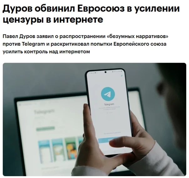 Ду-ду-дуров