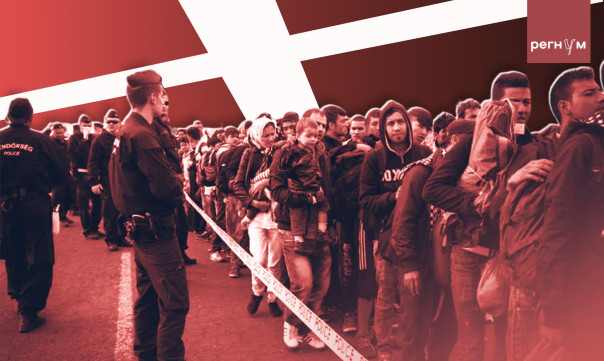 Главарь на «удалёнке». Банды мигрантов захватывают датские города