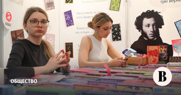 Книги Пушкина и Гоголя стали маркировать из-за запрета пропаганды наркотиков