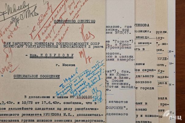 Предатели, доносчики и неизвестная правда. О чем говорят рассекреченные документы о «Молодой гвардии»