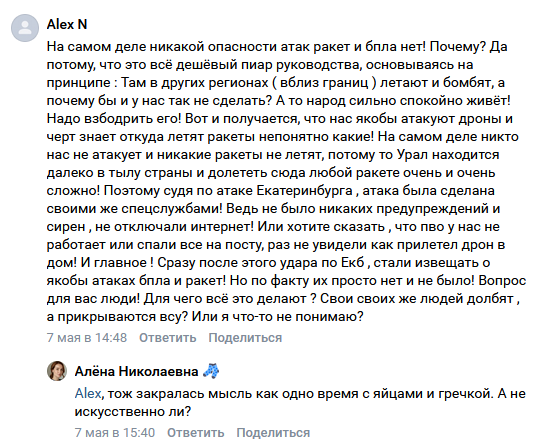 ВКонтактные скАчки