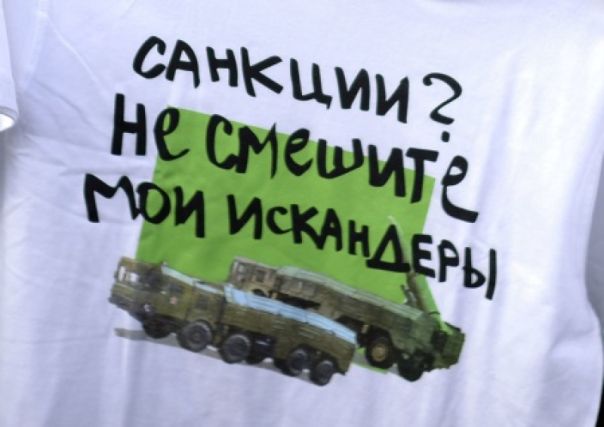 «Искандер», стой! Раз-два!» Зеленский ввёл санкции против ракетных комплексов РФ
