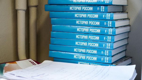 Госдума усилила меры против искажения истории России
