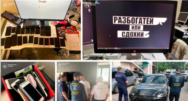"Разбогатей или сдохни"...