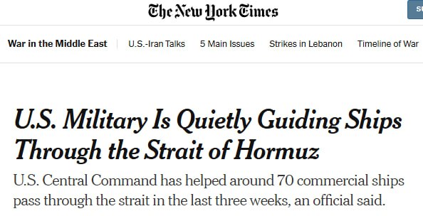 The New York Times: США тайно проводят суда через Ормузский пролив