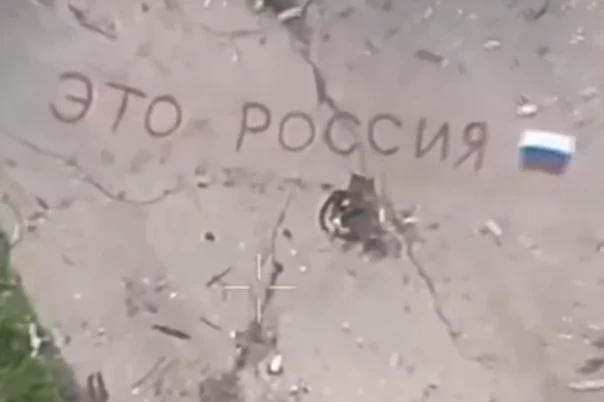 С Днём России! Бойцы ВС РФ из Константиновки поздравляют страну
