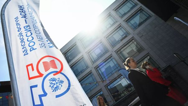 В Казани проходит бизнес-форум Россия — АСЕАН