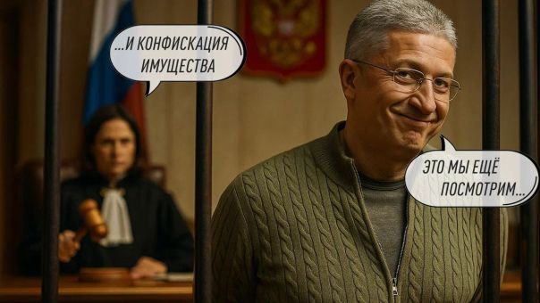 "Маловато наворовал. Не дотянул": Цыганова оценила приговор экс-чиновнику Минобороны