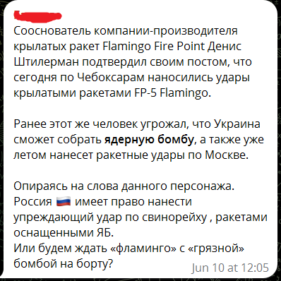 Глава Fire Point Штилерман бахвалится возможностью разгрома критической белорусской инфраструктуры «в течение суток»