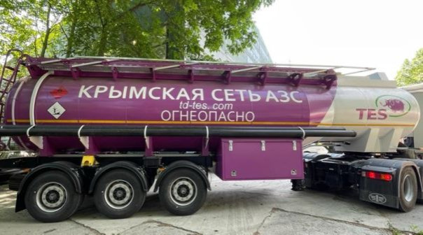Силовики предупредили об ответственности за съёмку бензовозов