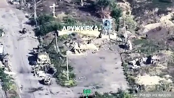 Российские штурмовые группы вошли в Дружковку