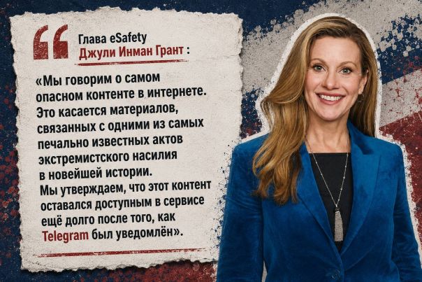 Мир отказывается от Telegram: Австралия подаёт в суд, Россия объявляет Дурова в розыск