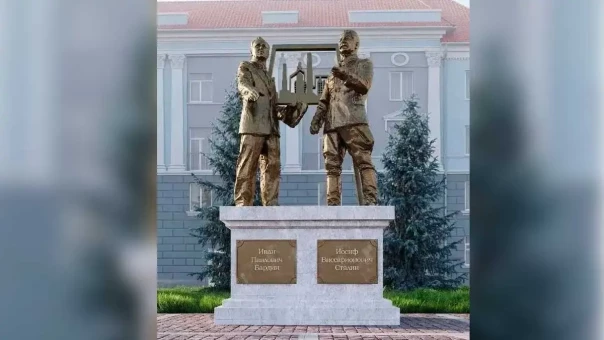 Установка памятника Сталину на контроле у губернатора