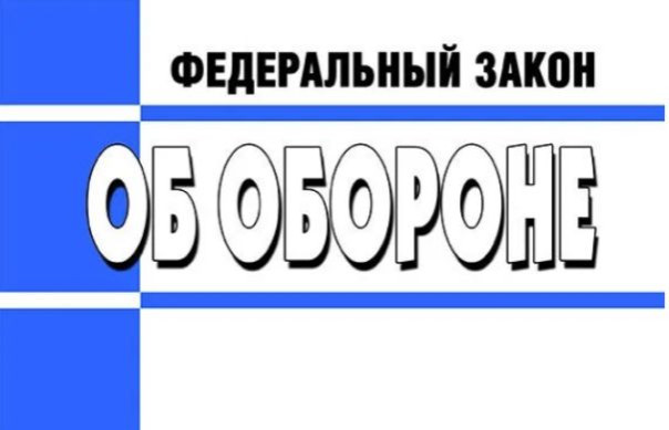 Принят новый Закон об отмене других законов