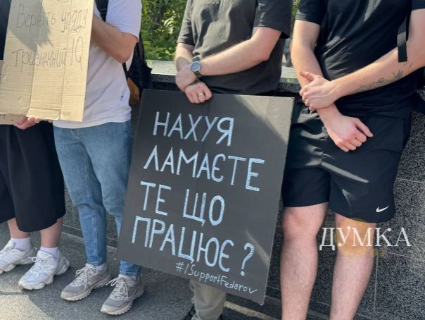 "Картонная революция" на Украине: сотни людей взбунтовались после отставки министра обороны Михаила Федорова и вышли на митинги.