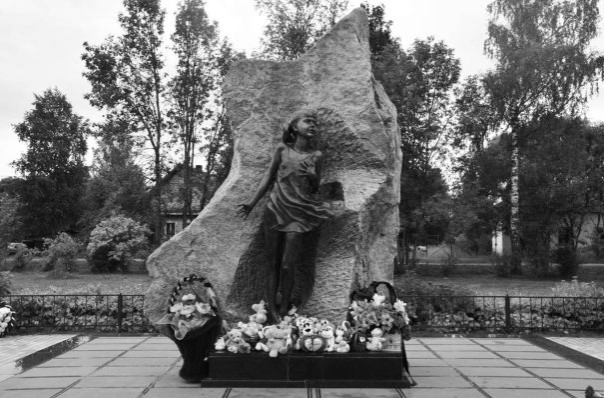 Трагедия 85 лет назад