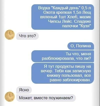 Весёлые картинки №6