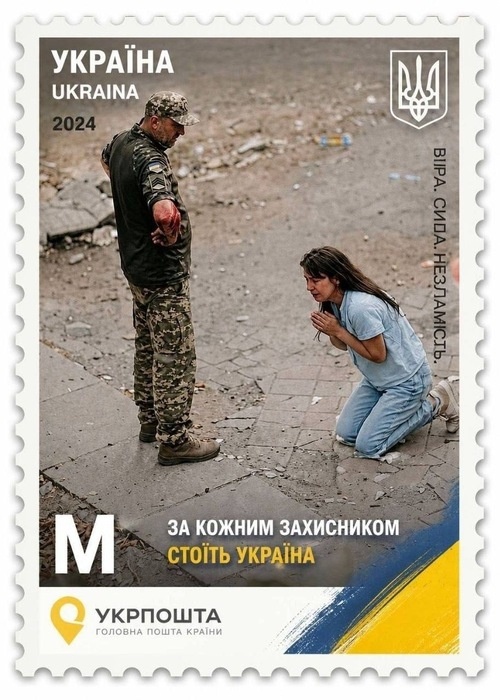 В Сети определили победителя конкурса символа тридцатипятилетия углубления Дна независимости Украины (фото)