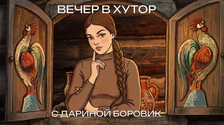 Вечер в хутор: бунт против ТЦК, кокаиновый VIP-бункер в Киеве и диссертация Сырского | Подборка видео о произволе ТЦК