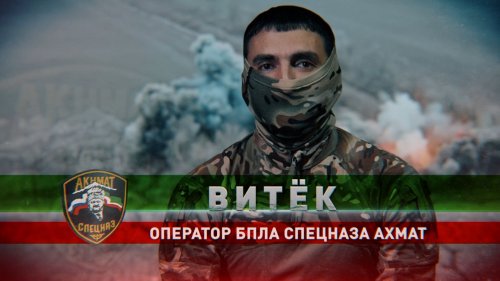 Герои СВО. Позывной Витёк | История бойца с позывным Сунец