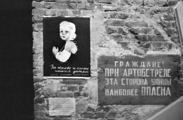 «Геноцид в самой страшной, тотальной его форме»: почему важно помнить трагедию Ленинграда в Великой Отечественной войне