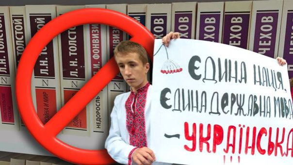 Новые правила патриотов Украины: футбол и секс — только на украинском