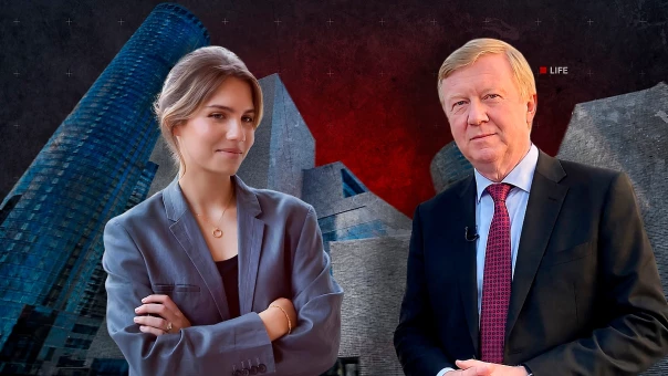 Чубайс, Юмашевы и «Агора»: как убытки Ельцин-центра превращаются в миллионы за границей в разгар СВО
